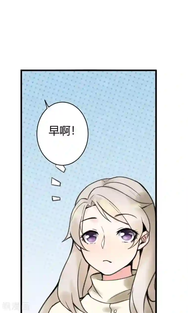 蓝颜祸水第8话 英雄救美