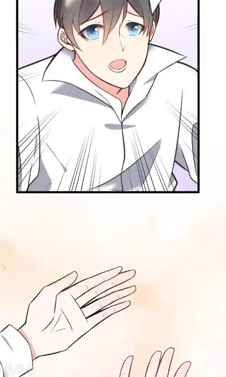 蓝颜祸水第9话 一起合租吧