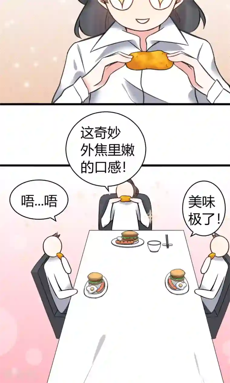 蓝颜祸水第9话 一起合租吧