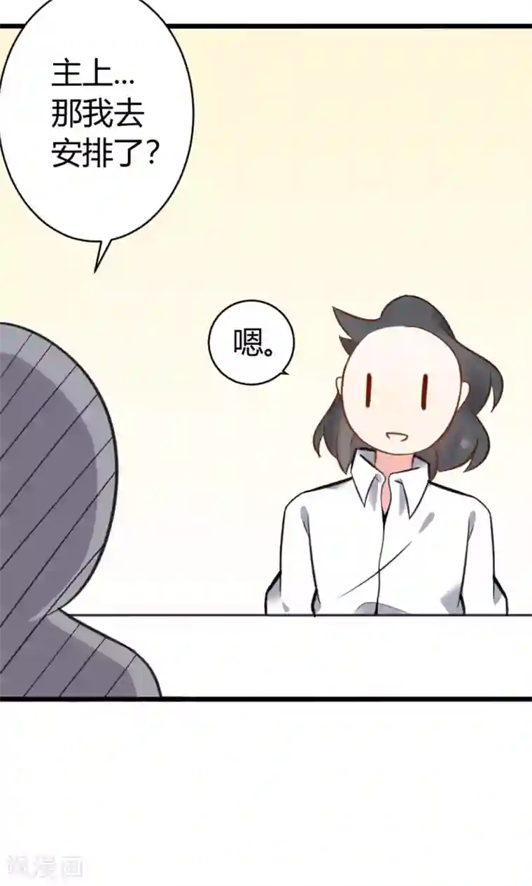 蓝颜祸水第9话 一起合租吧