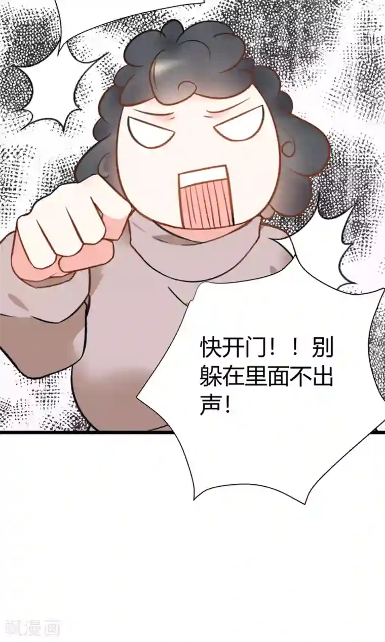 蓝颜祸水第9话 一起合租吧