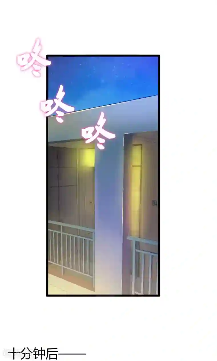 蓝颜祸水第9话 一起合租吧