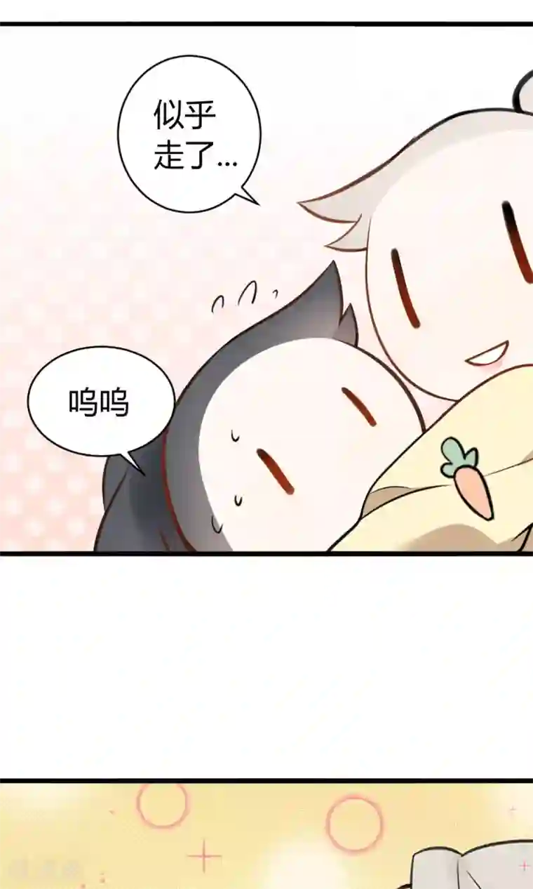 蓝颜祸水第9话 一起合租吧