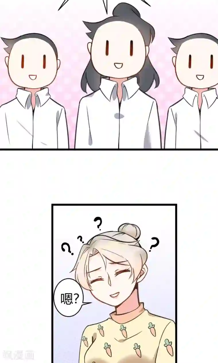 蓝颜祸水第9话 一起合租吧