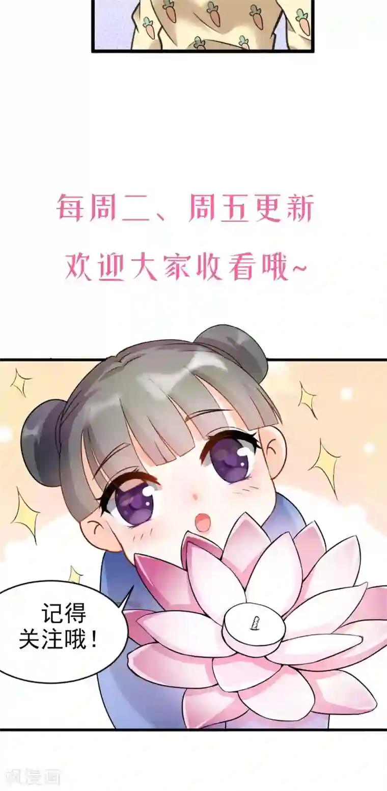 蓝颜祸水第9话 一起合租吧