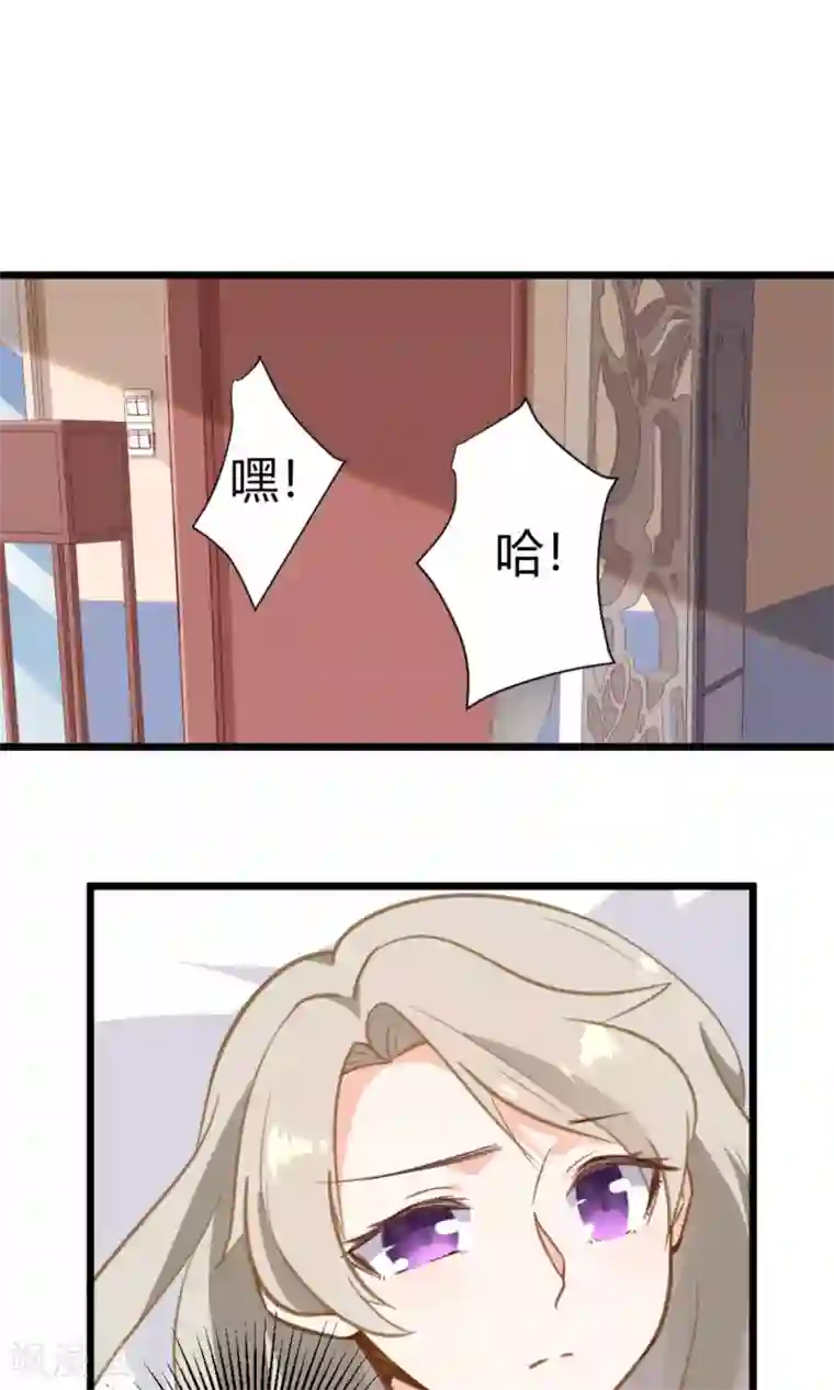 蓝颜祸水第10话 他们是古人？