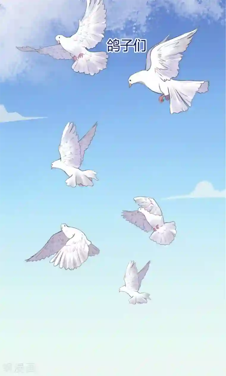 蓝颜祸水第10话 他们是古人？