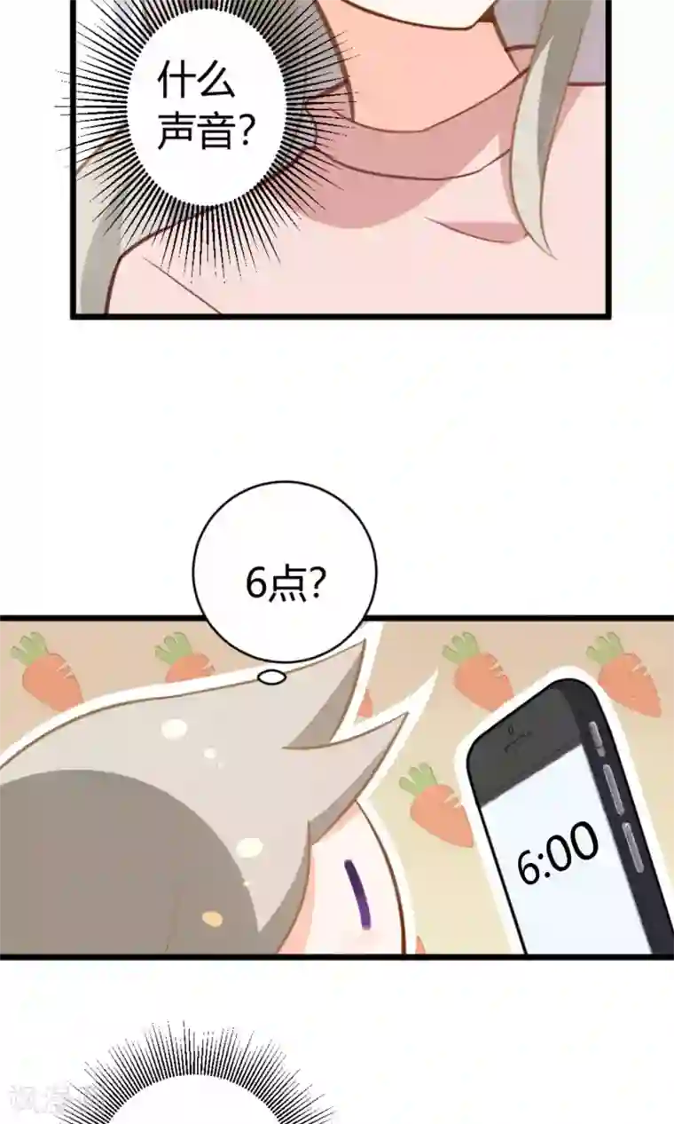 蓝颜祸水第10话 他们是古人？