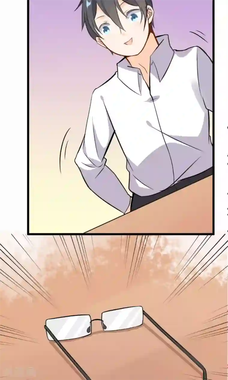 蓝颜祸水第10话 他们是古人？