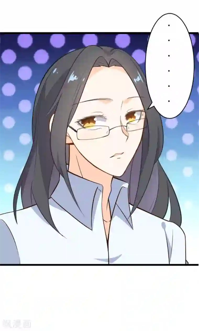 蓝颜祸水第10话 他们是古人？