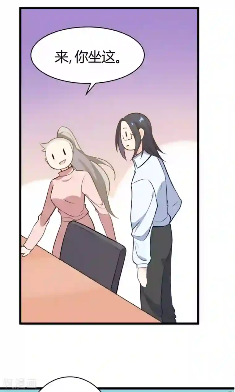 蓝颜祸水第10话 他们是古人？