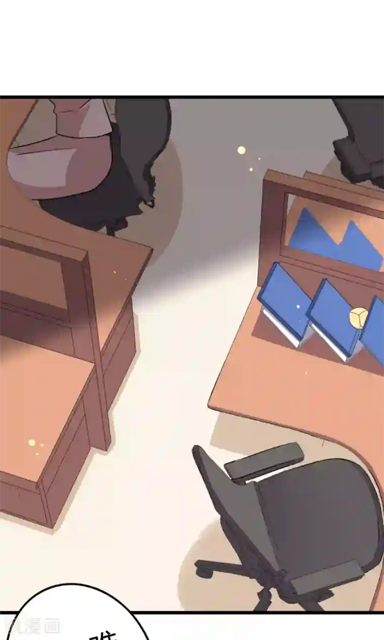 蓝颜祸水第11话 我的企业