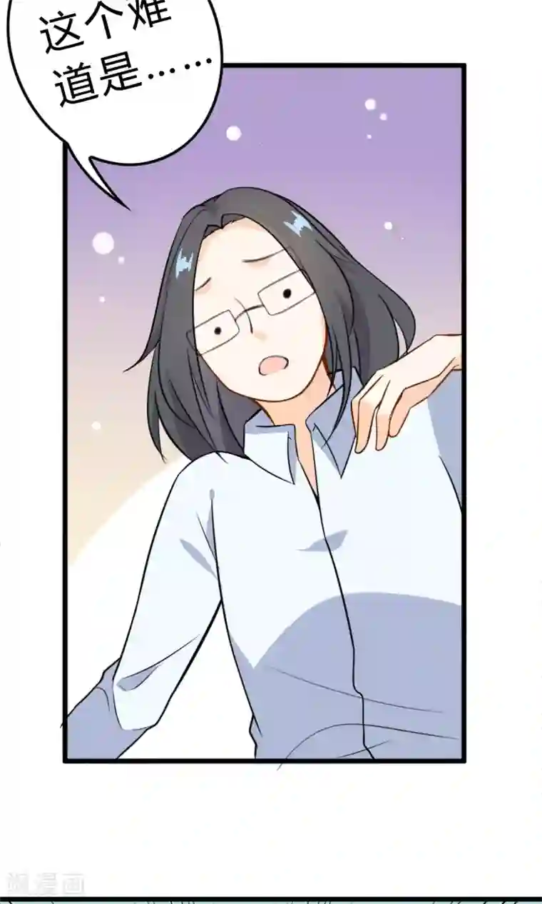 蓝颜祸水第11话 我的企业