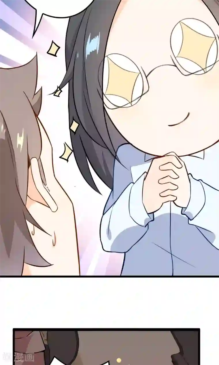 蓝颜祸水第11话 我的企业