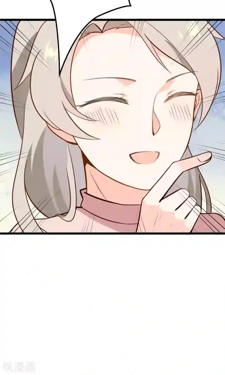 蓝颜祸水第11话 我的企业