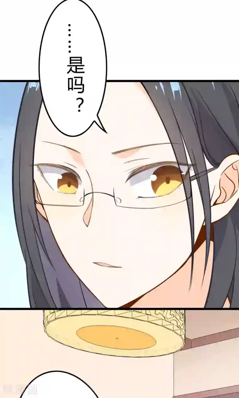 蓝颜祸水第11话 我的企业