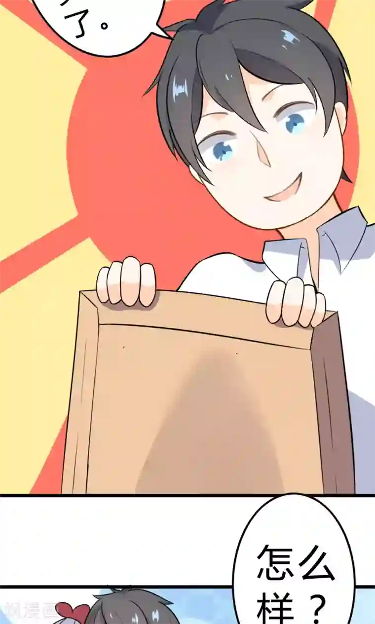 蓝颜祸水第11话 我的企业