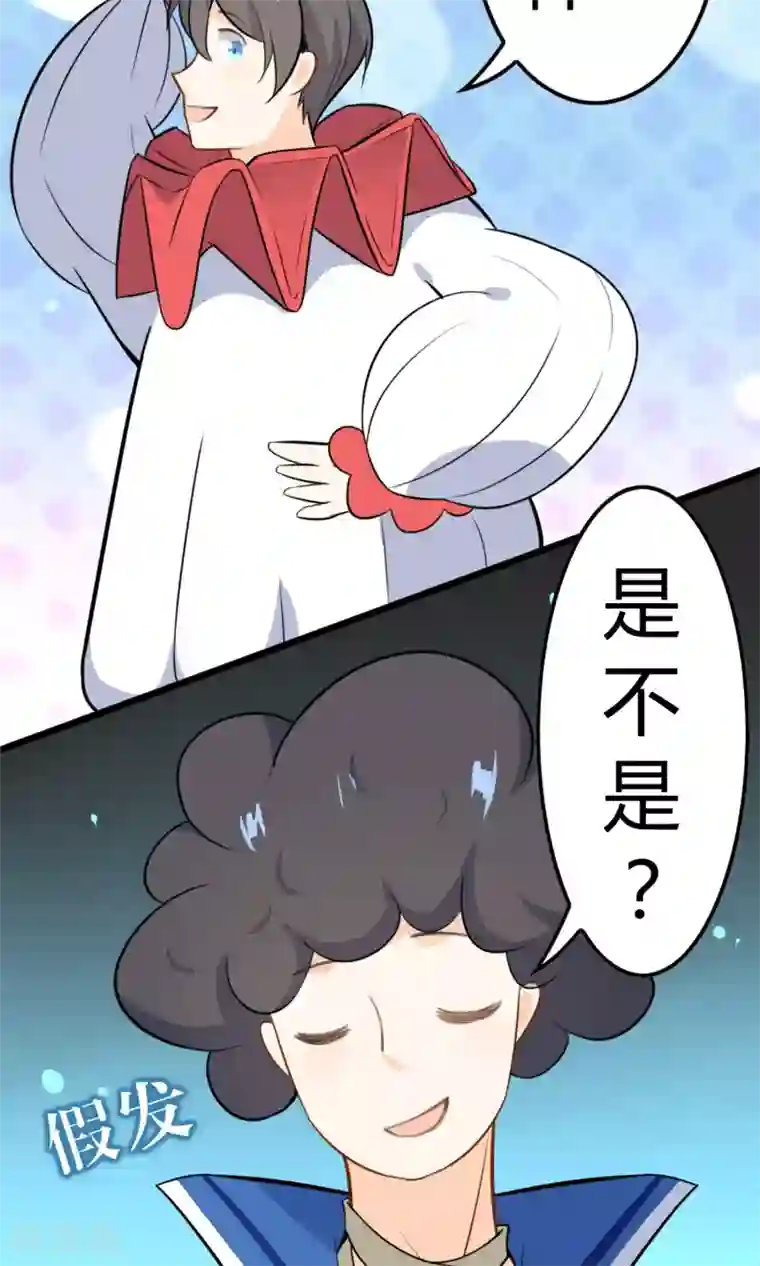 蓝颜祸水第11话 我的企业