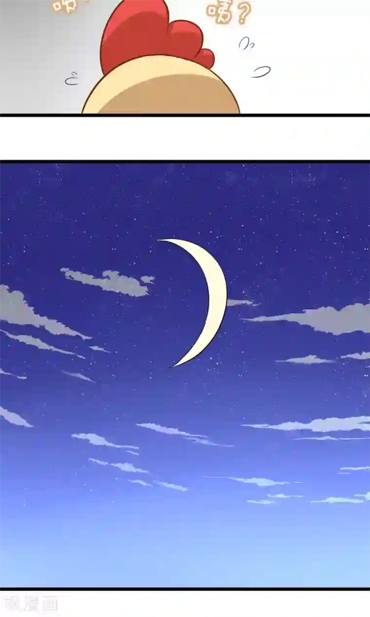 蓝颜祸水第11话 我的企业