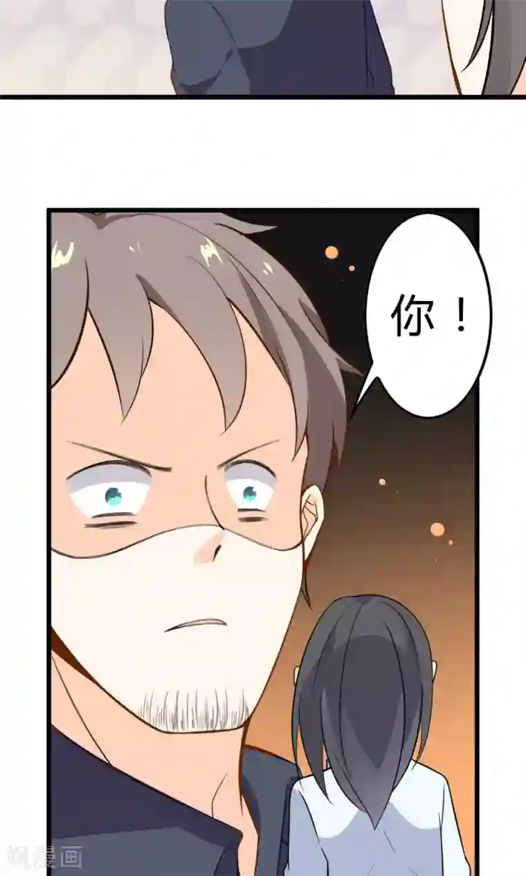 蓝颜祸水第11话 我的企业