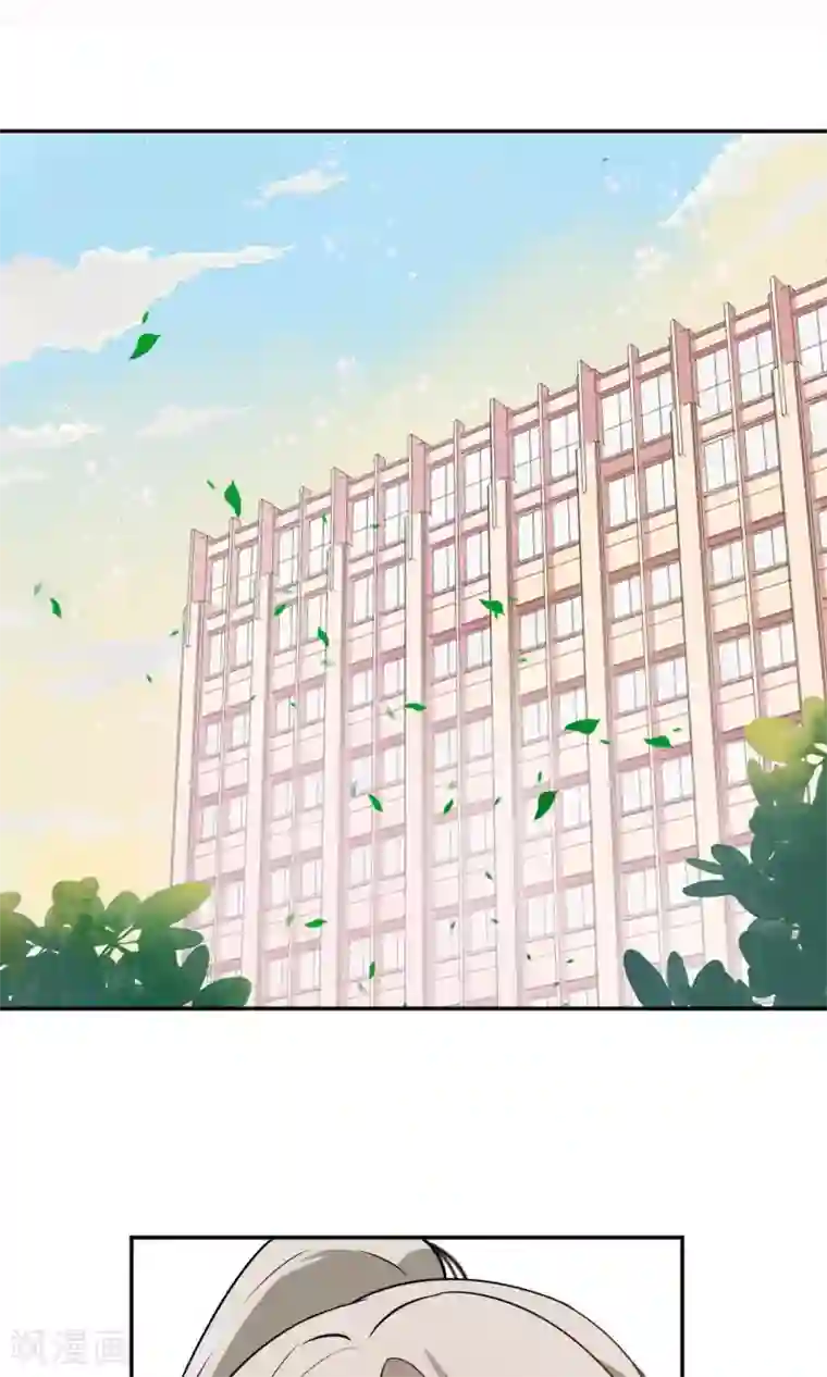 蓝颜祸水第12话 追随者的权利