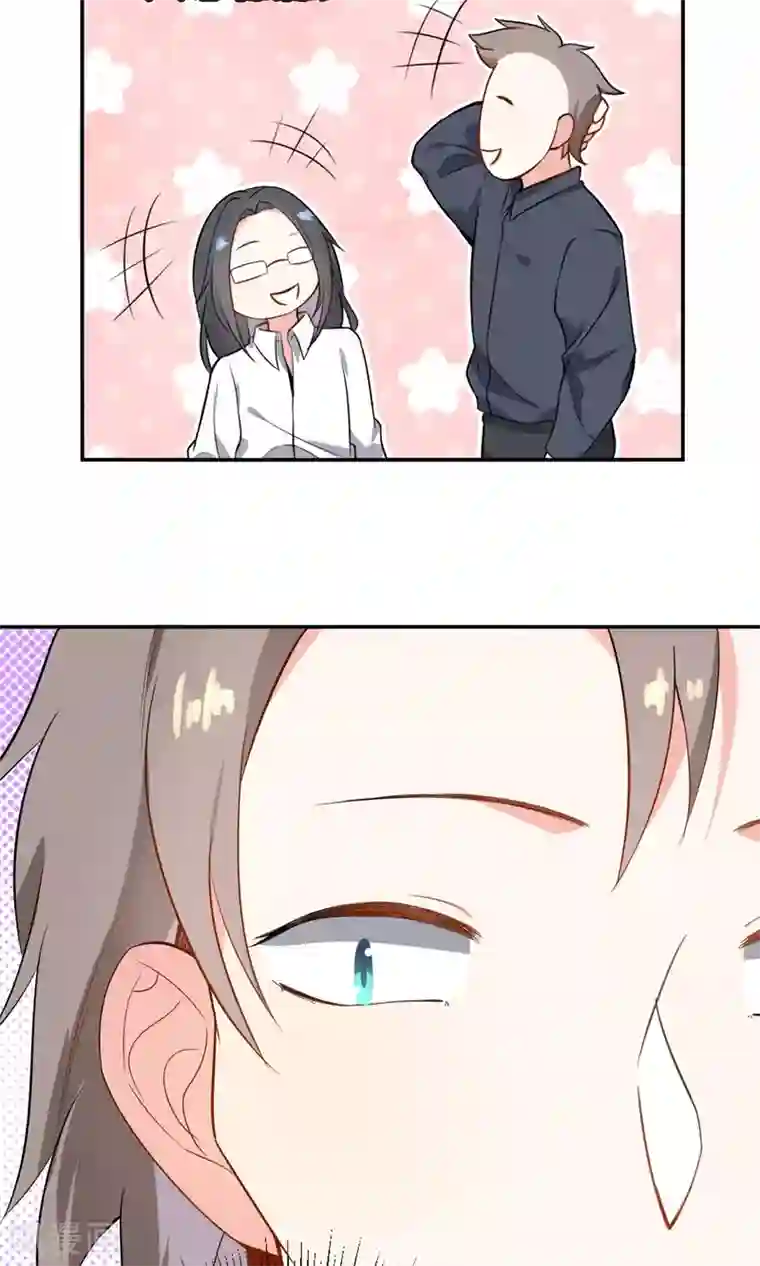 蓝颜祸水第12话 追随者的权利