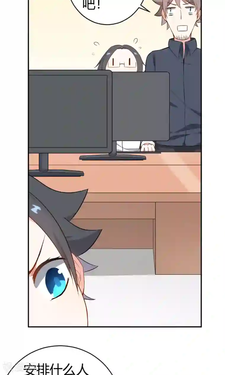 蓝颜祸水第12话 追随者的权利