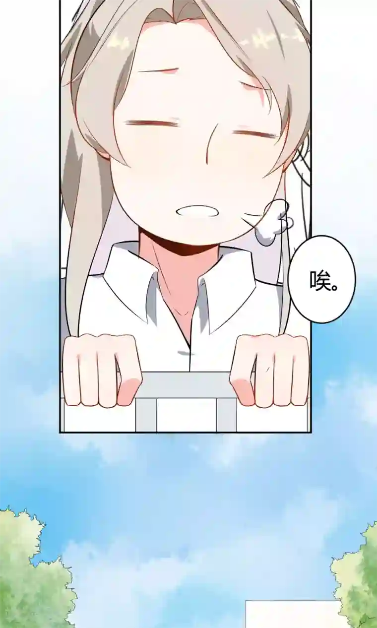 蓝颜祸水第12话 追随者的权利