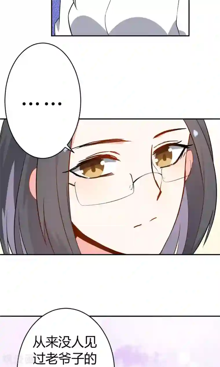 蓝颜祸水第12话 追随者的权利