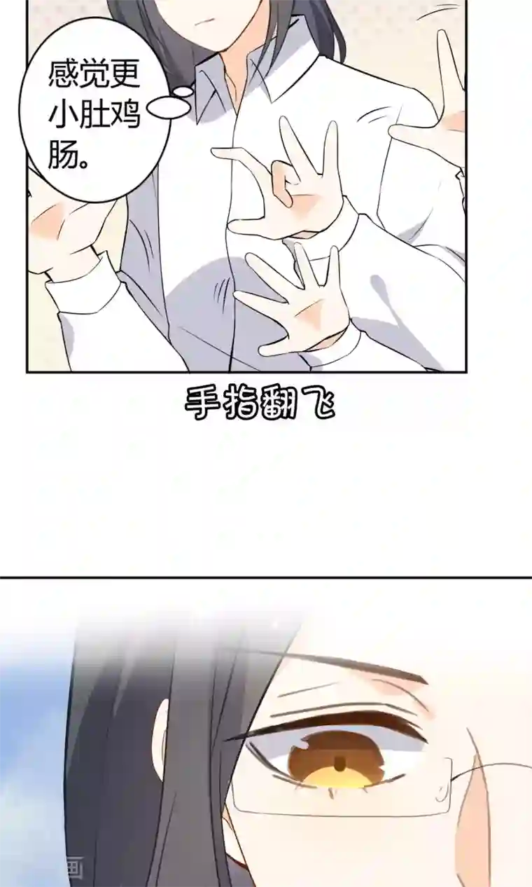 蓝颜祸水第12话 追随者的权利