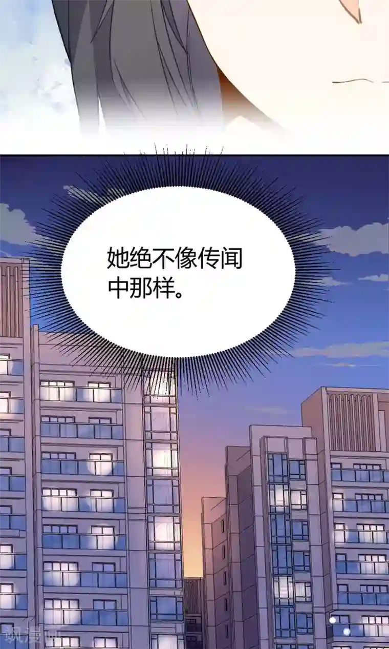 蓝颜祸水第12话 追随者的权利