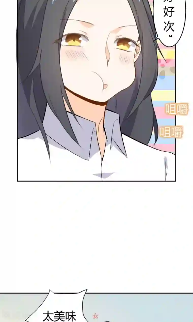 蓝颜祸水第12话 追随者的权利