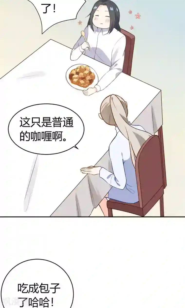 蓝颜祸水第12话 追随者的权利