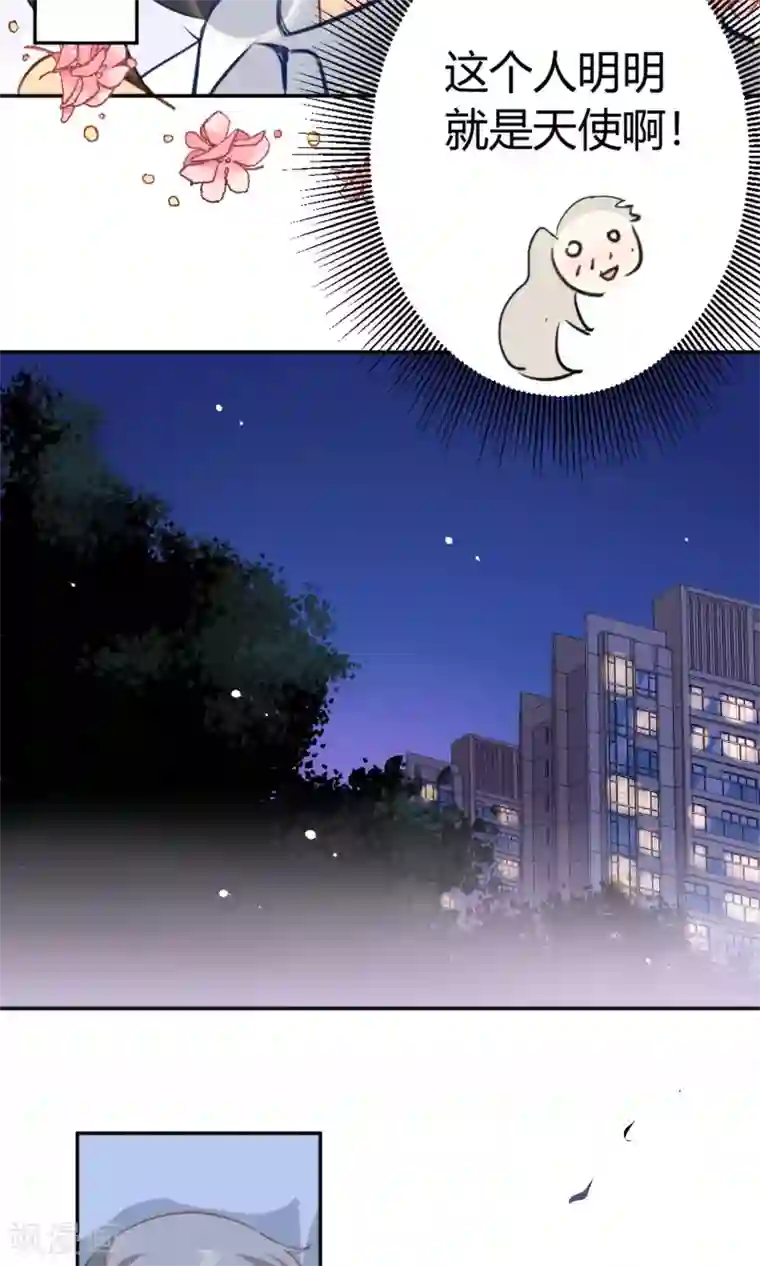 蓝颜祸水第12话 追随者的权利