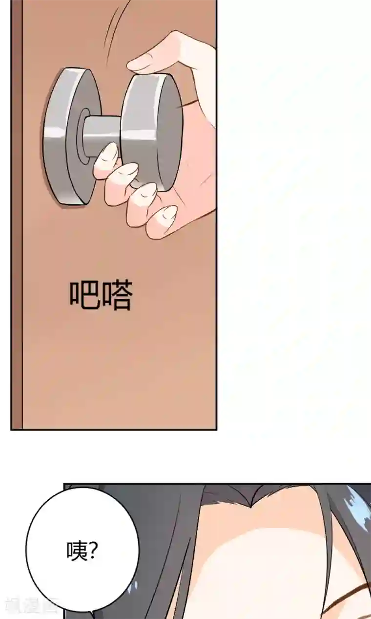 蓝颜祸水第12话 追随者的权利