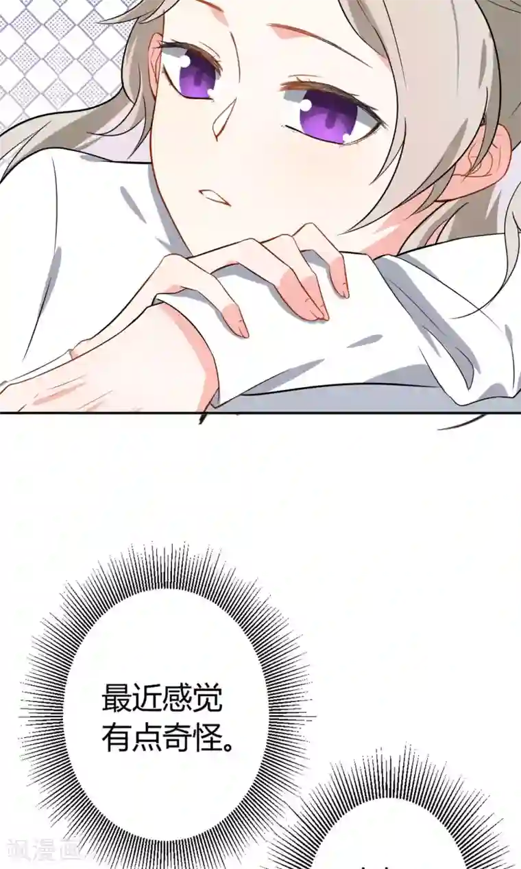 蓝颜祸水第12话 追随者的权利