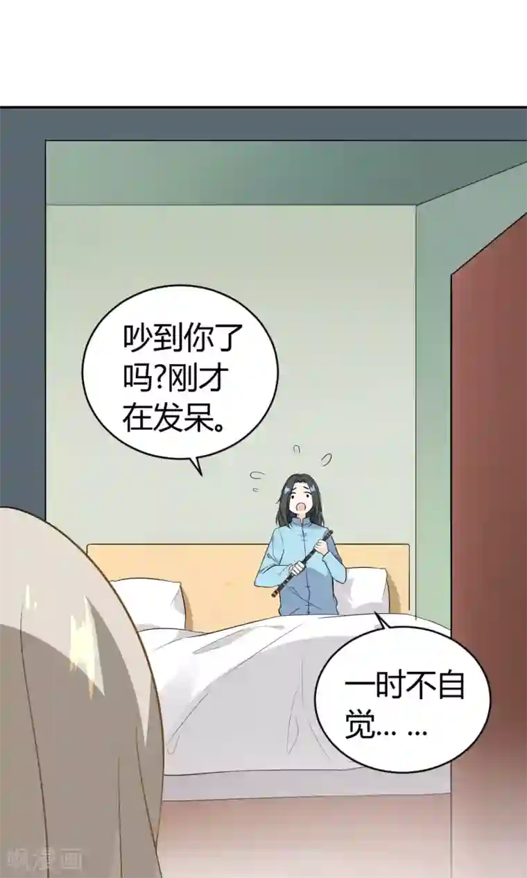 蓝颜祸水第12话 追随者的权利