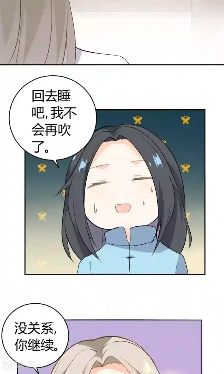 蓝颜祸水第12话 追随者的权利