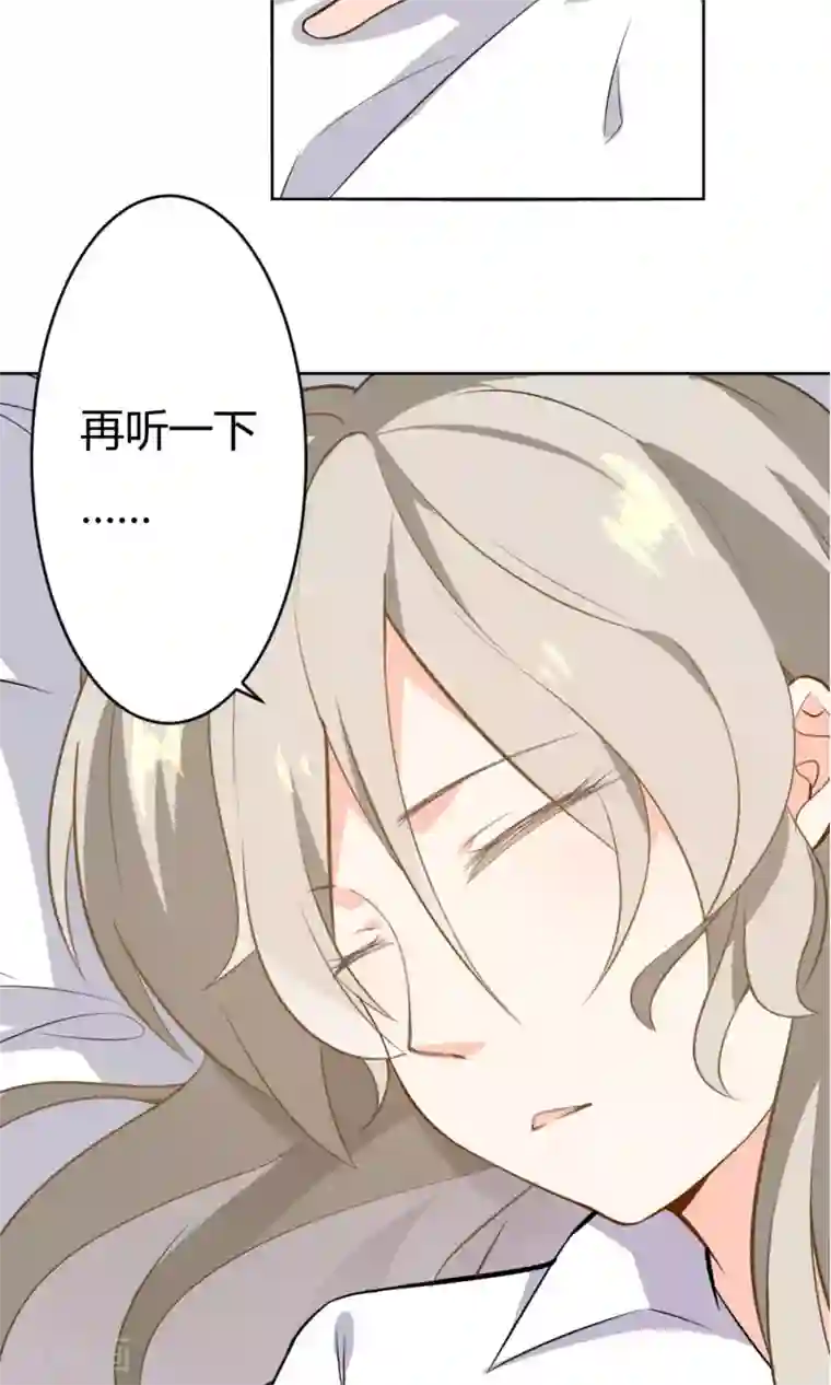 蓝颜祸水第12话 追随者的权利