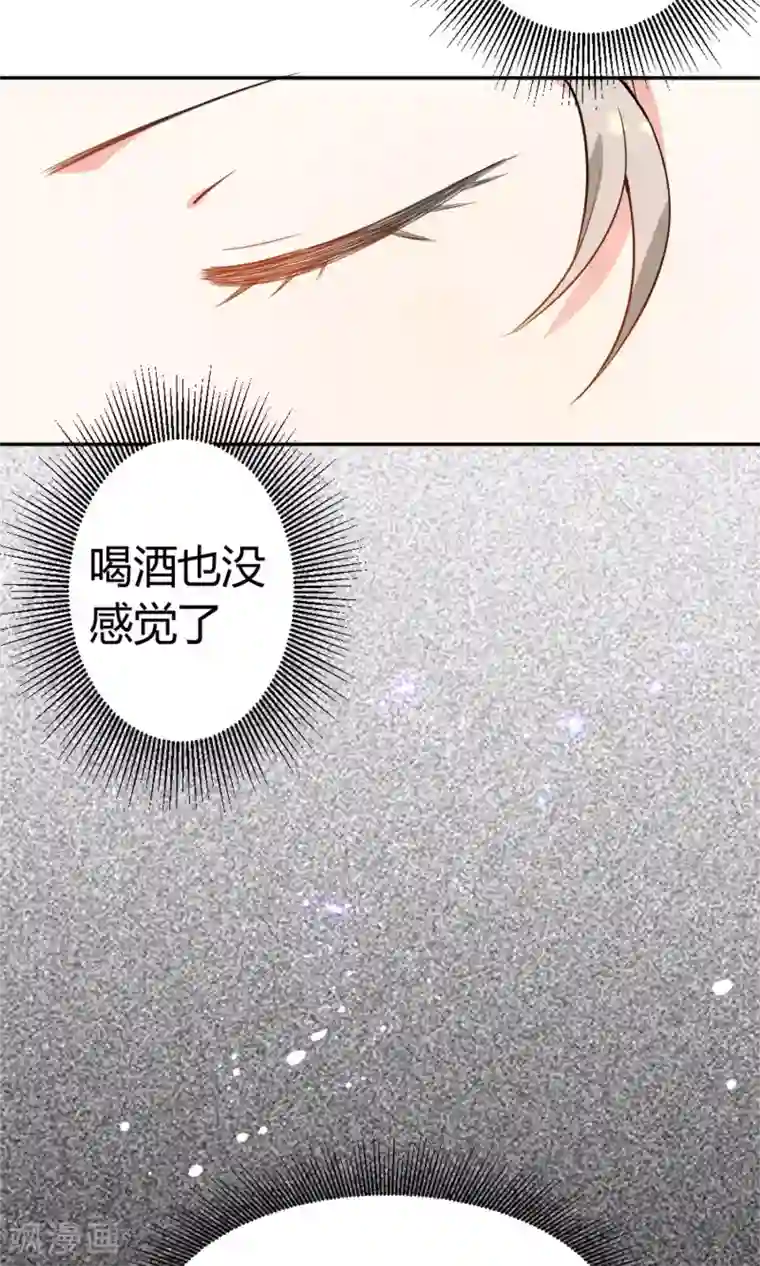 蓝颜祸水第12话 追随者的权利