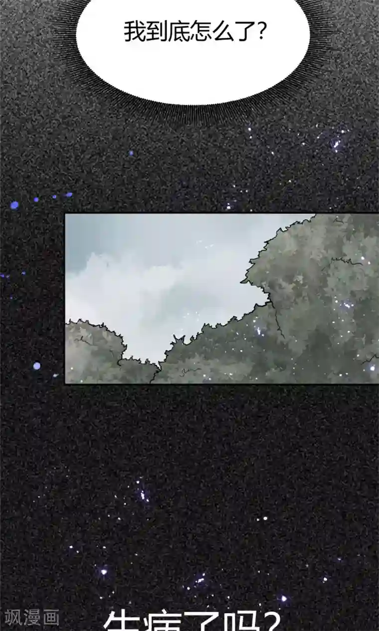 蓝颜祸水第12话 追随者的权利