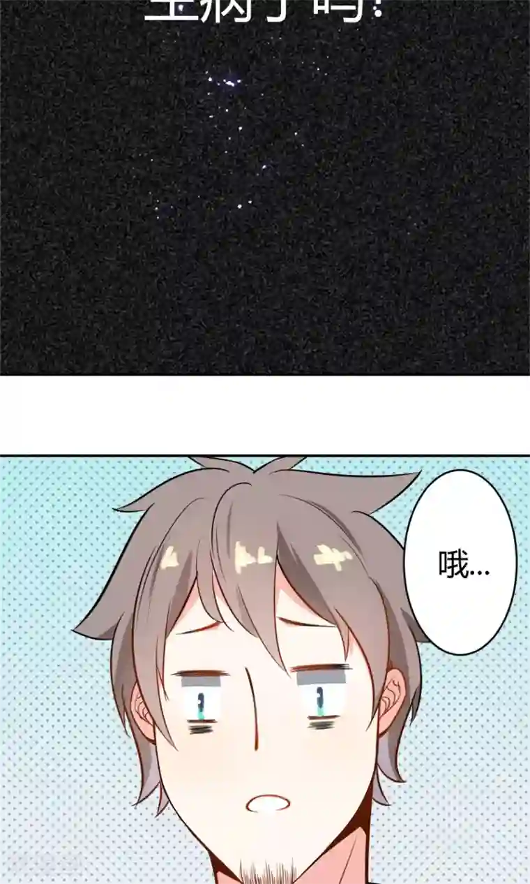 蓝颜祸水第12话 追随者的权利