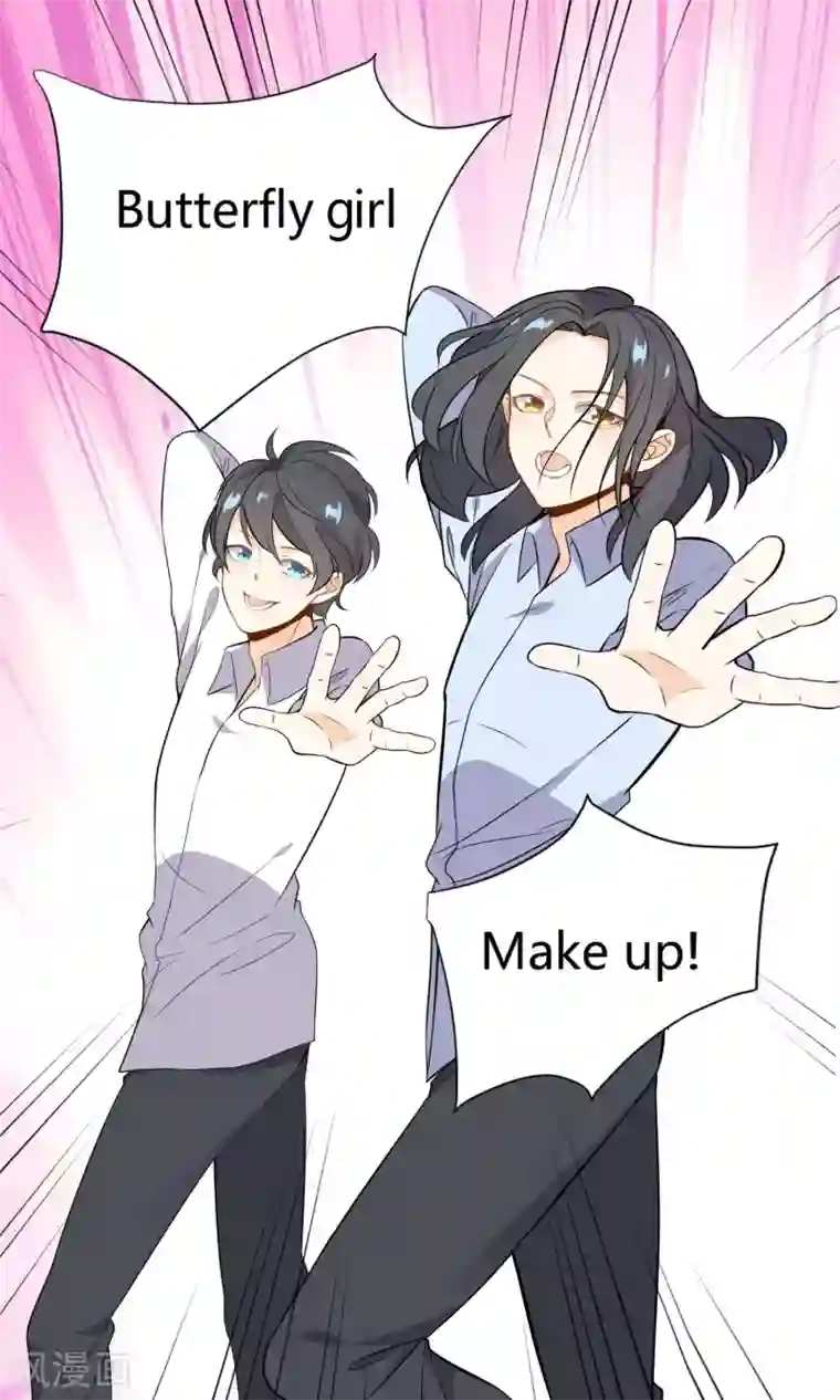 蓝颜祸水第13话 一起逛街