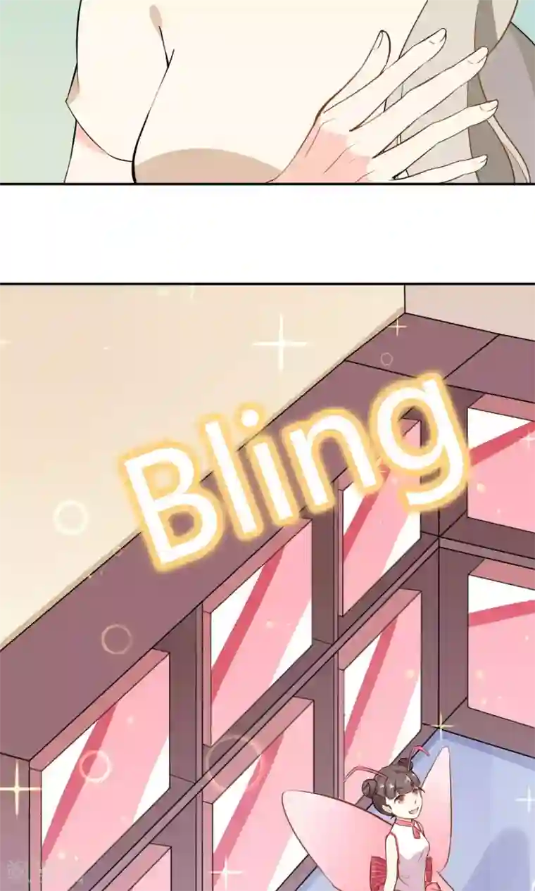 蓝颜祸水第13话 一起逛街