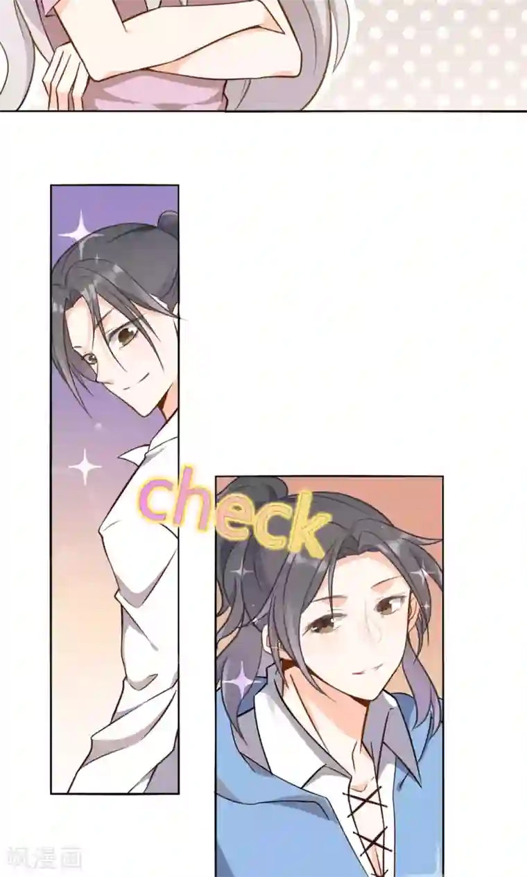 蓝颜祸水第13话 一起逛街