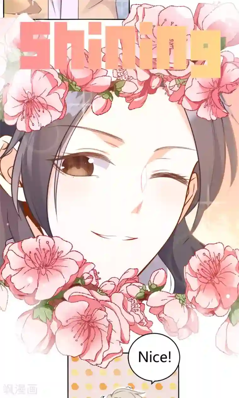 蓝颜祸水第13话 一起逛街