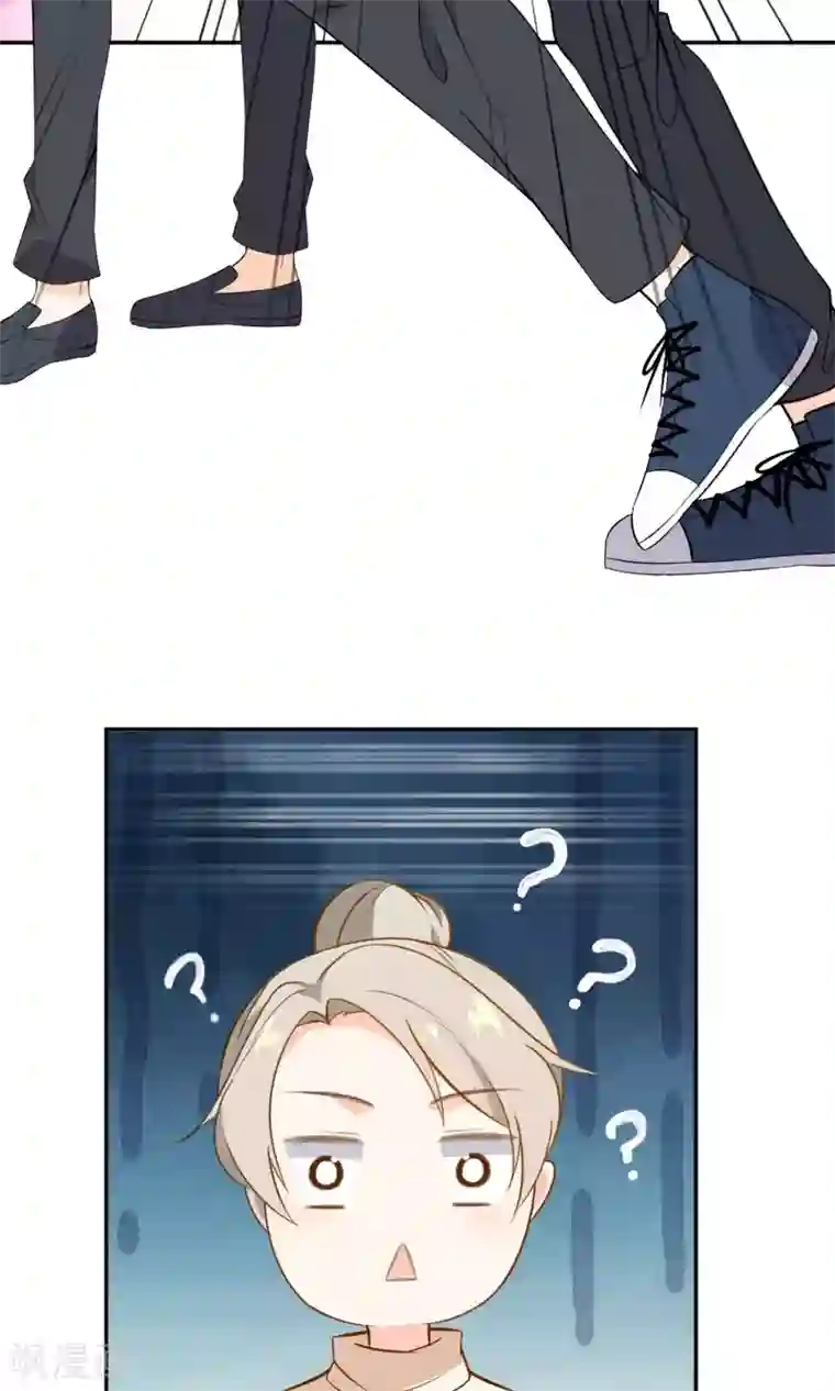 蓝颜祸水第13话 一起逛街