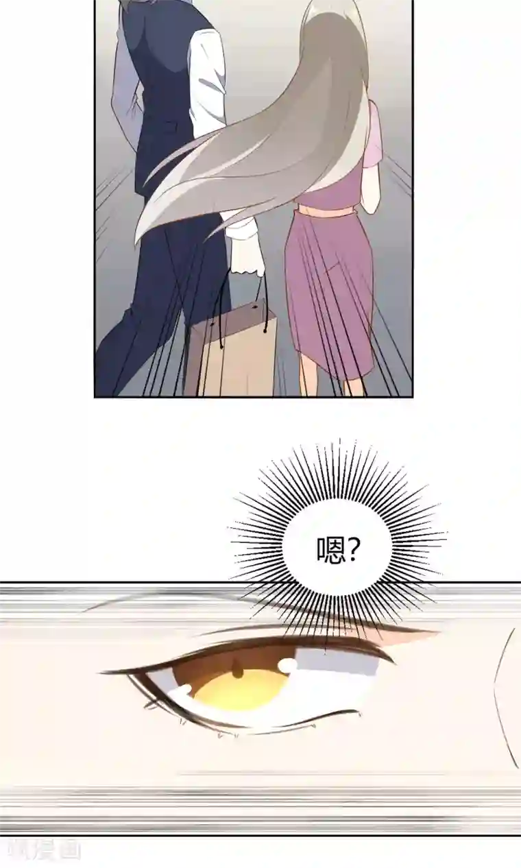 蓝颜祸水第13话 一起逛街