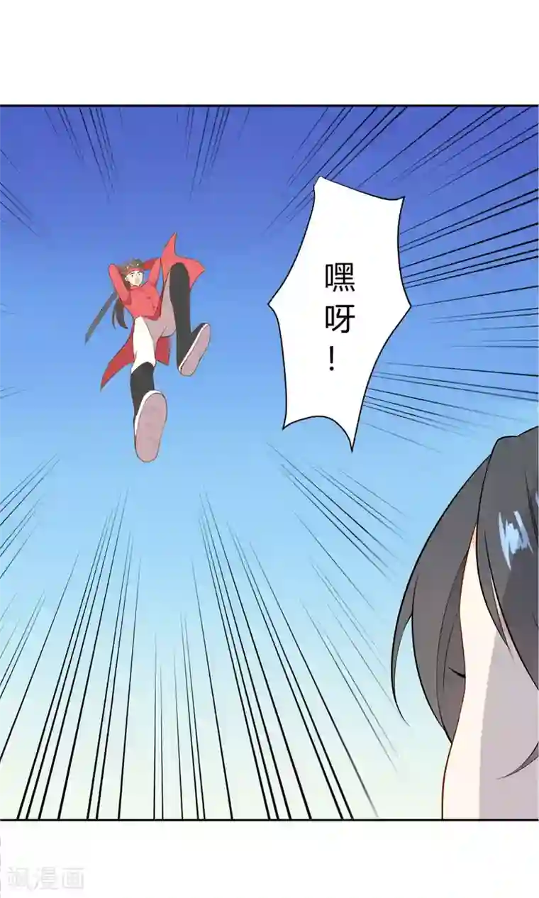 蓝颜祸水第13话 一起逛街