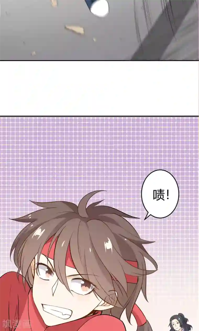 蓝颜祸水第13话 一起逛街